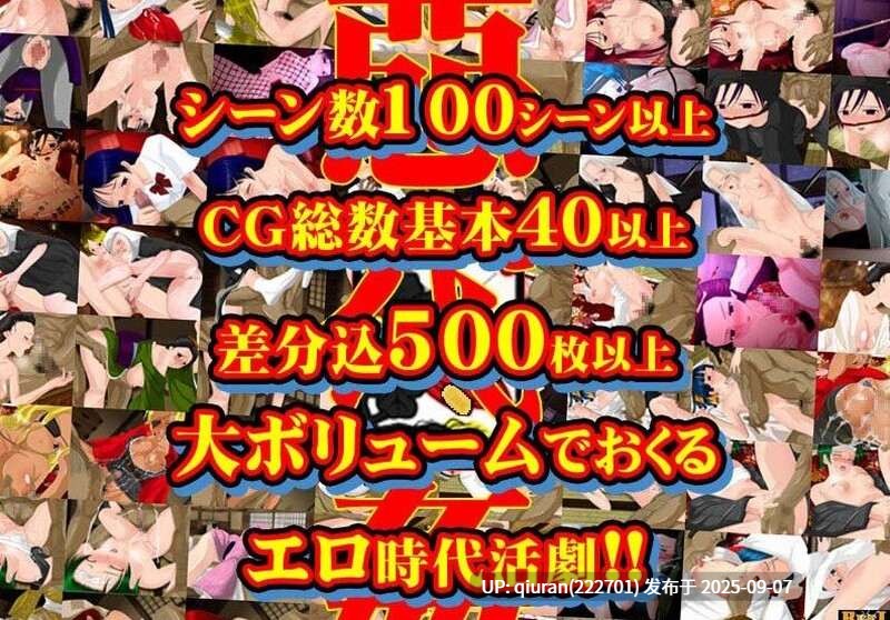本篇免费[日式SLG] 恶代奸 惡代姦 −完全版− AI汉化版 [700M]-第2张图片-萌站