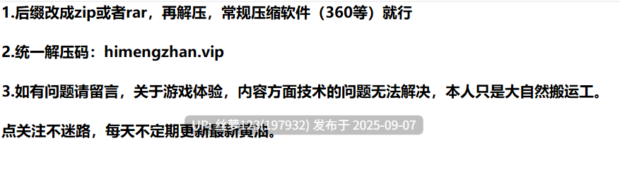 [RPG/PC]#风魔枫华 #風忍フウカ AI汉化版【2025年09月07日0时 发售】-第4张图片-萌站