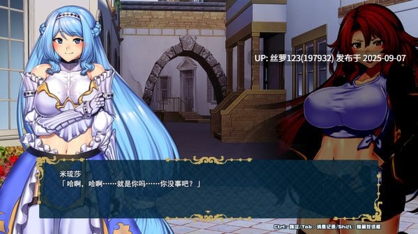 [RPG/PC]#OBSCURITE MAGIE ~ 堕落之城莱蒂达亚 #Obscurite Magie: The City of Sin   #オプスキュリテ・マジー ～ 堕落の街ルエディダリア v1.00 官方中文步兵版
