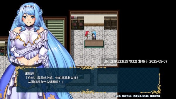 [RPG/PC]#OBSCURITE MAGIE ~ 堕落之城莱蒂达亚 #Obscurite Magie: The City of Sin   #オプスキュリテ・マジー ～ 堕落の街ルエディダリア v1.00 官方中文步兵版-第2张图片-萌站