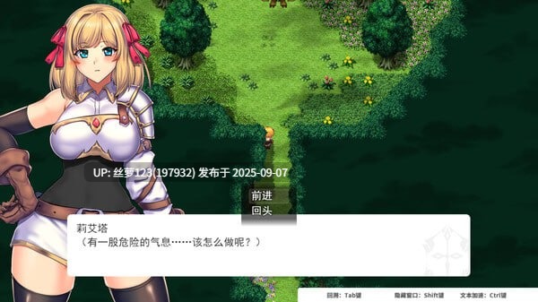 [RPG/PC]#OBSCURITE MAGIE ～ 强欲冒险家与王室之血 #Obscurite Magie: The Blood of Kings   #オプスキュリテ・マジー ～ 冒険者と王家の血 v1.01 官方中文步兵版-第2张图片-萌站