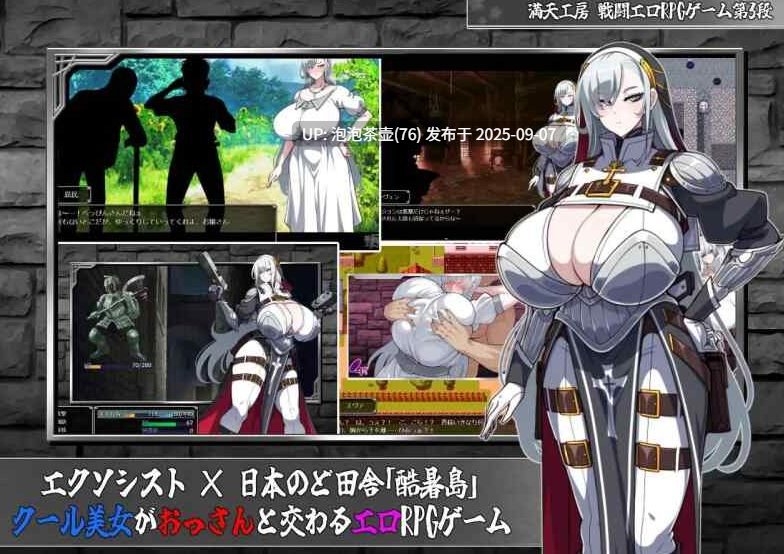 【RPG/AI汉化/PC】驱魔使者伊万杰琳 -被刻下的淫纹-第3张图片-萌站 【RPG/AI汉化/PC】驱魔使者伊万杰琳 -被刻下的淫纹-第3张图片-萌站