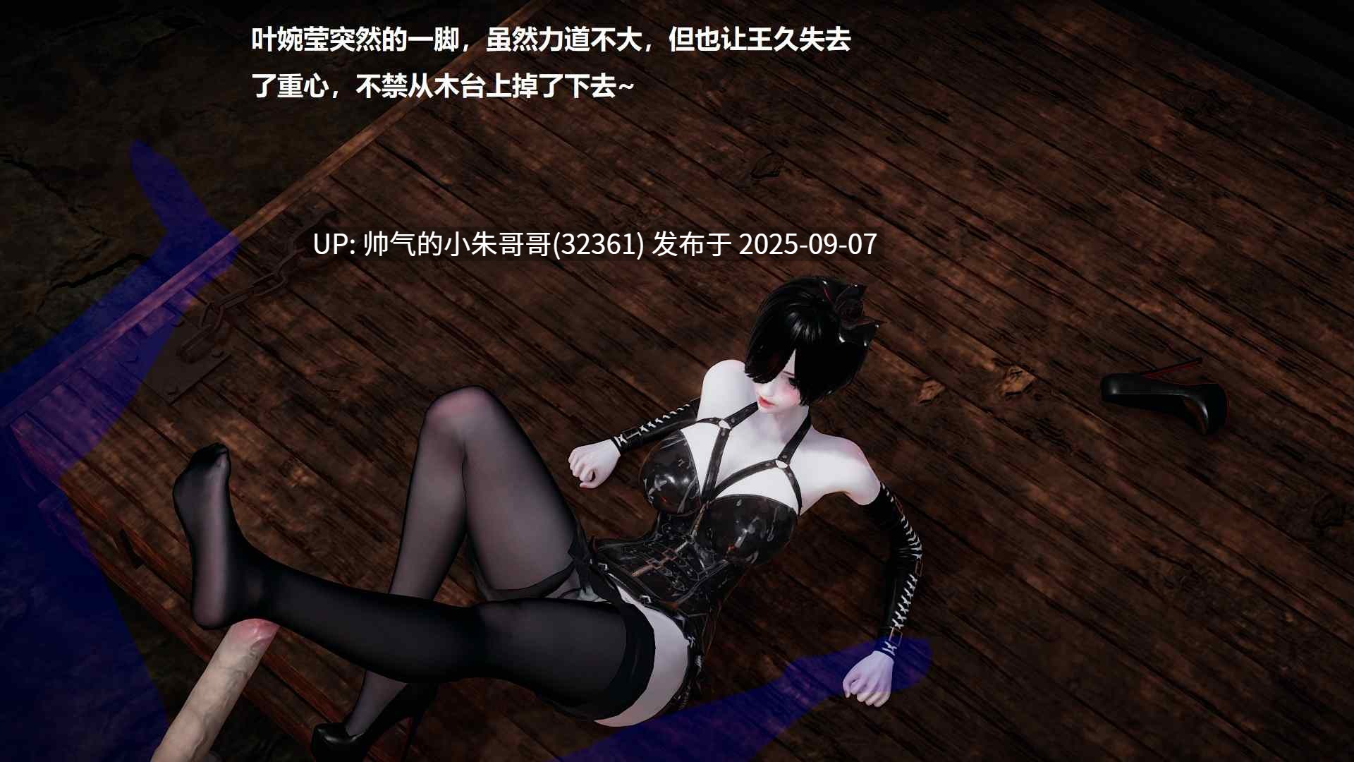  3D全彩 因实就 1-16【1964P+770m】-第8张图片-萌站