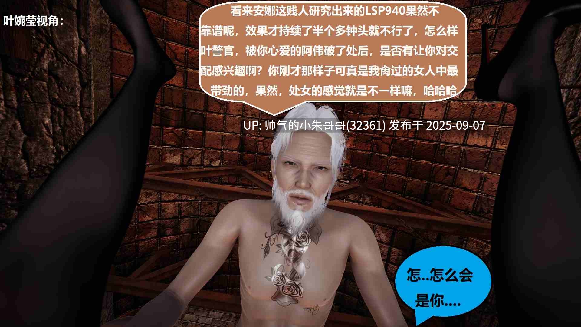  3D全彩 因实就 1-16【1964P+770m】-第9张图片-萌站