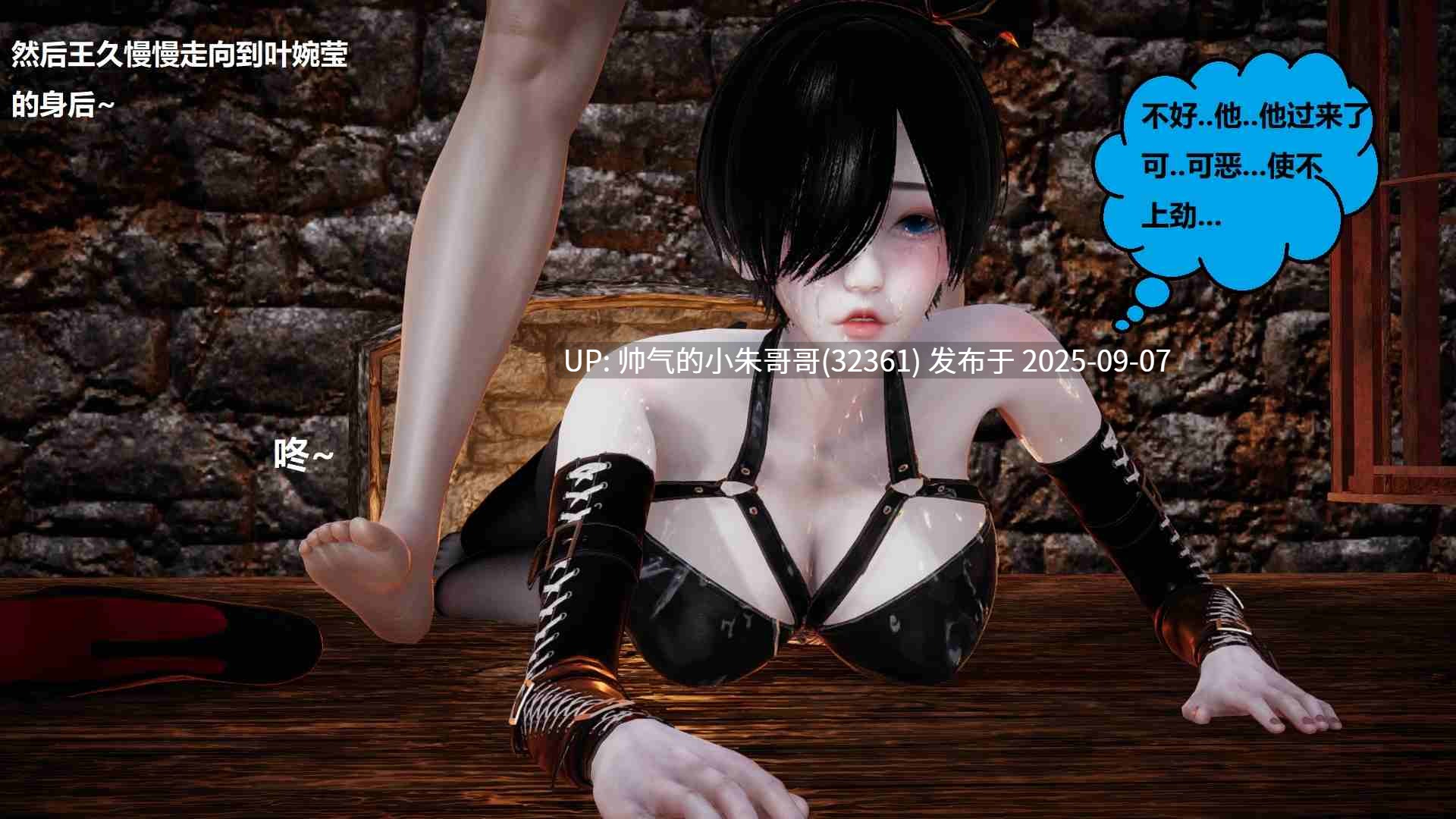  3D全彩 因实就 1-16【1964P+770m】-第11张图片-萌站