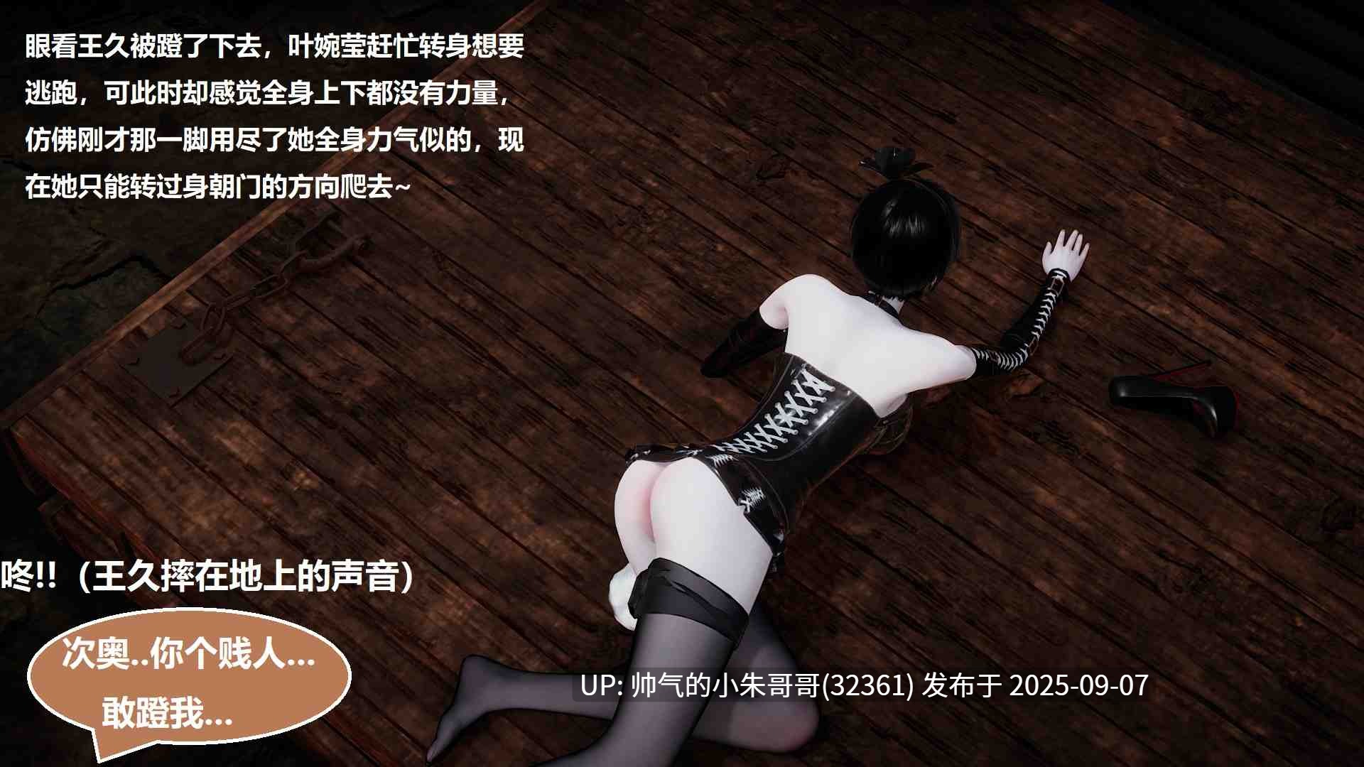  3D全彩 因实就 1-16【1964P+770m】-第12张图片-萌站