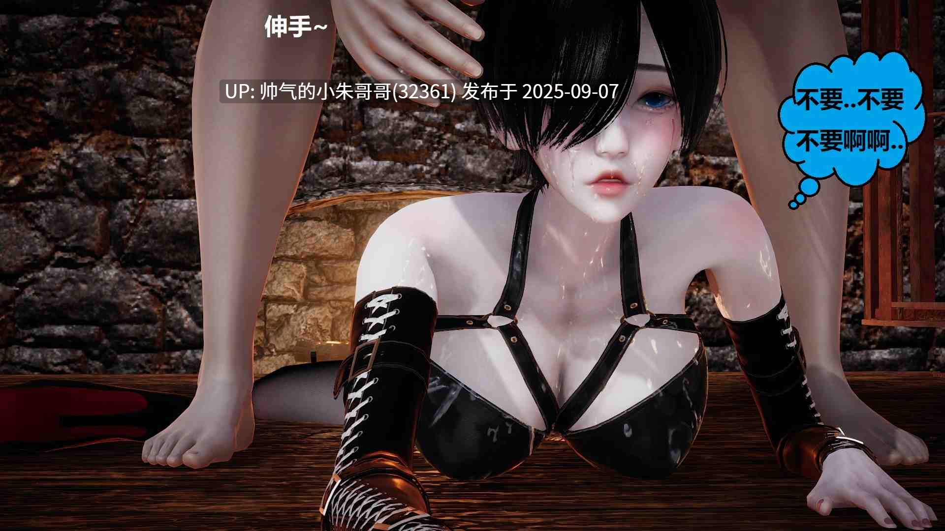  3D全彩 因实就 1-16【1964P+770m】-第14张图片-萌站