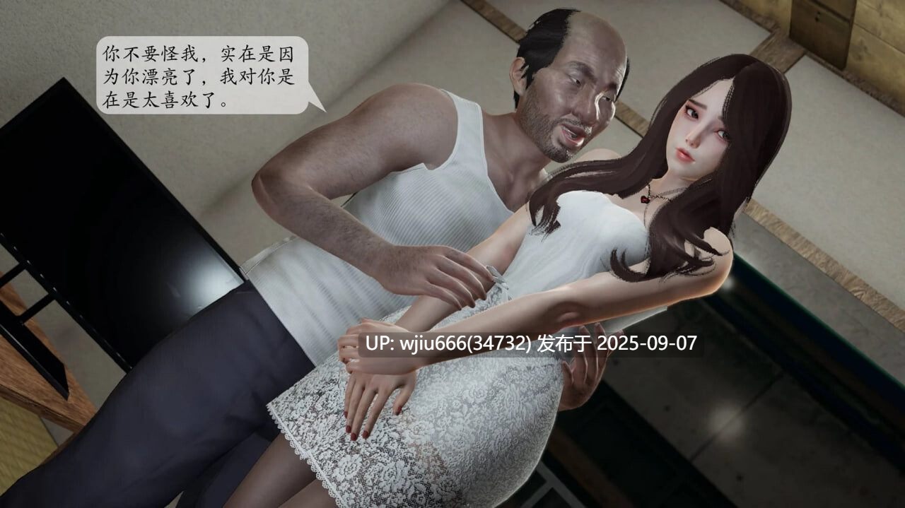 【3D漫画】妈妈被他人寝取 1-11话【度盘/601M】