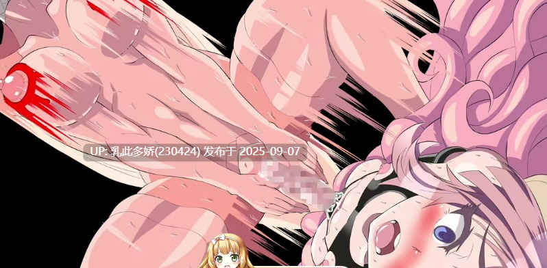 2[RPG-PC] [大型改造RPG中文动态]永恒的黄昏 官方中文版+存档[重口][2.1G]-第3张图片-萌站