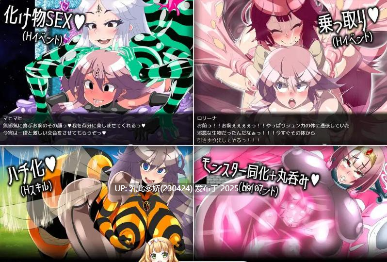 2[RPG-PC] [大型改造RPG中文动态]永恒的黄昏 官方中文版+存档[重口][2.1G]-第8张图片-萌站