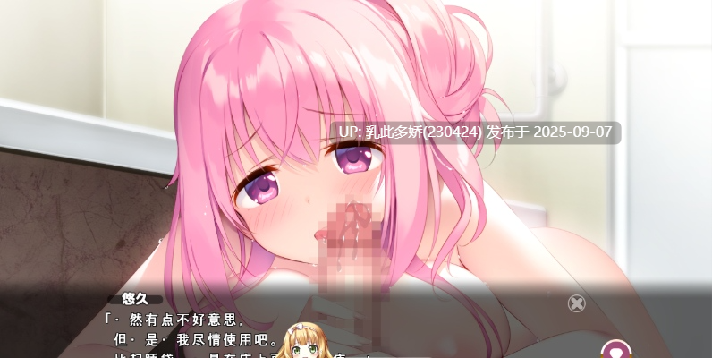3[ADV-PC] [精品ADV汉化]异想魅惑2 魅惑星奏 AI汉化版[2.4G]-第3张图片-萌站