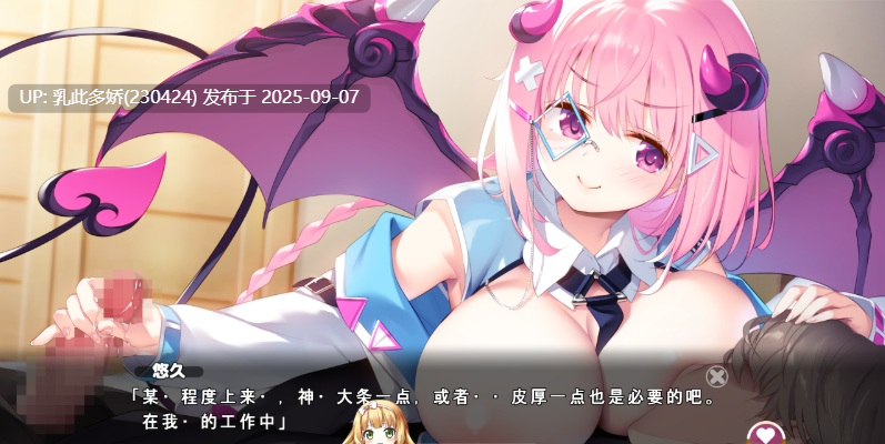 3[ADV-PC] [精品ADV汉化]异想魅惑2 魅惑星奏 AI汉化版[2.4G]-第6张图片-萌站