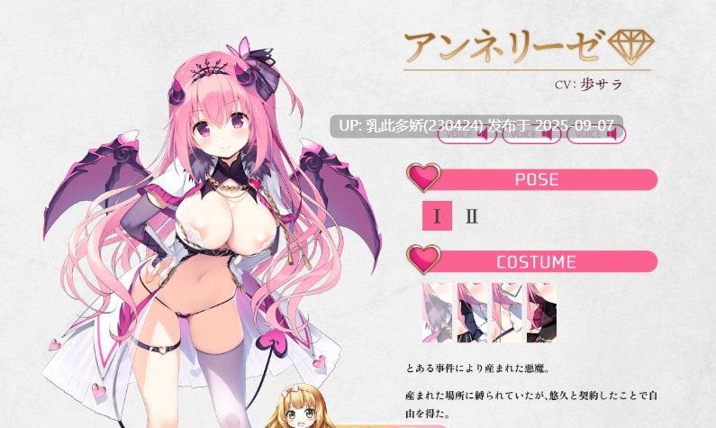 3[ADV-PC] [精品ADV汉化]异想魅惑2 魅惑星奏 AI汉化版[2.4G]-第8张图片-萌站