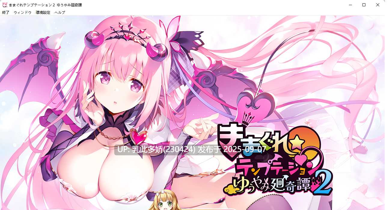 3[ADV-PC] [精品ADV汉化]异想魅惑2 魅惑星奏 AI汉化版[2.4G]-第9张图片-萌站