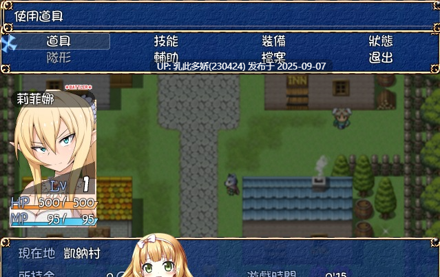 4[RPG-PC] [RPG汉化]女骑士莉菲娜~亡国的女骑士淫辱旅 GPRPG精翻汉化版[770M]-第4张图片-萌站