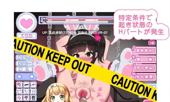 6[SLG-PC] [SLG汉化]双胞胎安睡的性爱时间 挂载AI汉化版+CG存档[1.5G]-第3张图片-萌站