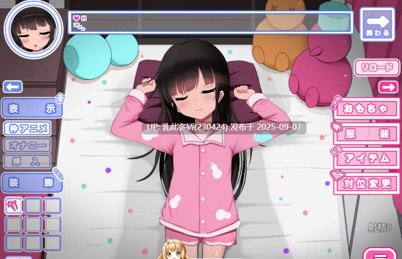 6[SLG-PC] [SLG汉化]双胞胎安睡的性爱时间 挂载AI汉化版+CG存档[1.5G]-第6张图片-萌站