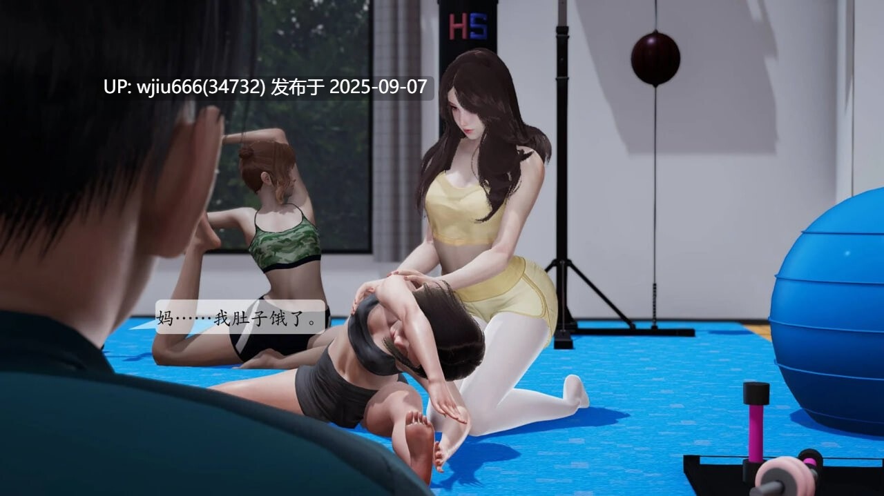 【3D漫画】性转侠 1-4话【度盘/334M】-第2张图片-萌站