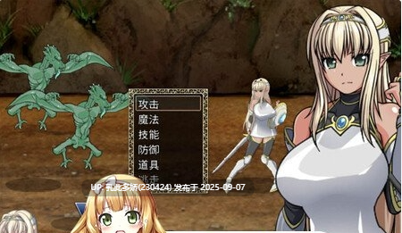 7[RPG-PC] [佳作RPG中文]黑暗精灵史记V1.02 官方中文版[1.5G]