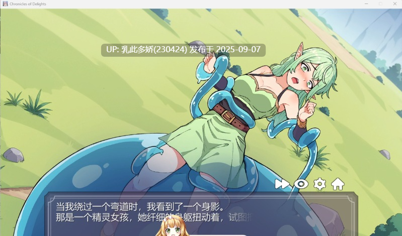 9[SLG-PC] [SLG汉化动态]奇妙历险记：异世界大冒险官方中文步兵版[820M]-第6张图片-萌站