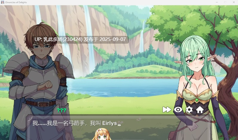 9[SLG-PC] [SLG汉化动态]奇妙历险记：异世界大冒险官方中文步兵版[820M]-第7张图片-萌站