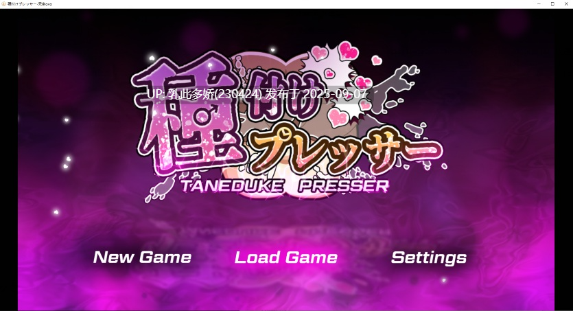 10[RPG-PC] [RPG汉化]播种压力机挂载AI汉化版+全CG存档[3.1G]-第5张图片-萌站