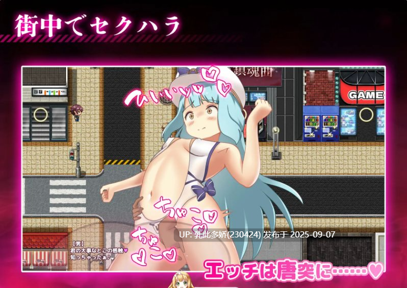 10[RPG-PC] [RPG汉化]播种压力机挂载AI汉化版+全CG存档[3.1G]-第7张图片-萌站