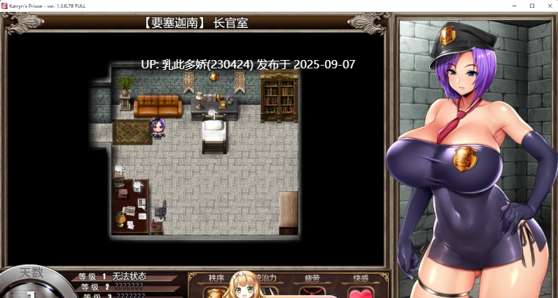 11[RPG-PC] [爆款RPG汉化]卡琳·监狱长v1.3.0.78+全DLC 官中作弊步兵版[1.9G]-第2张图片-萌站