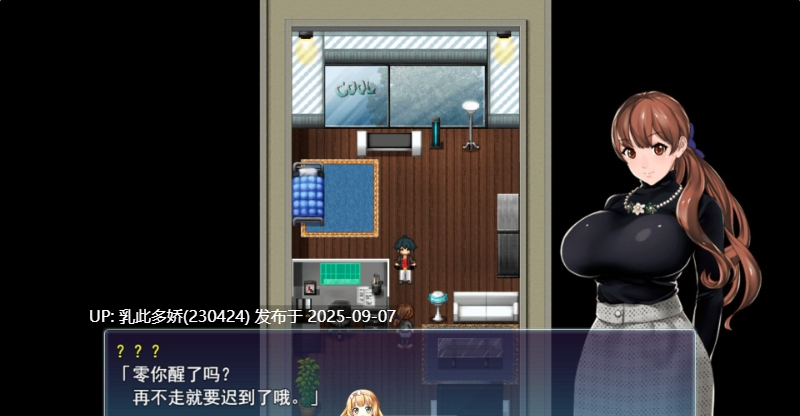 12[RPG-PC] [RPG中文步兵]福音的使徒官中步兵版[1.2G]-第5张图片-萌站