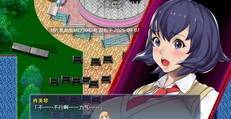 12[RPG-PC] [RPG中文步兵]福音的使徒官中步兵版[1.2G]-第8张图片-萌站