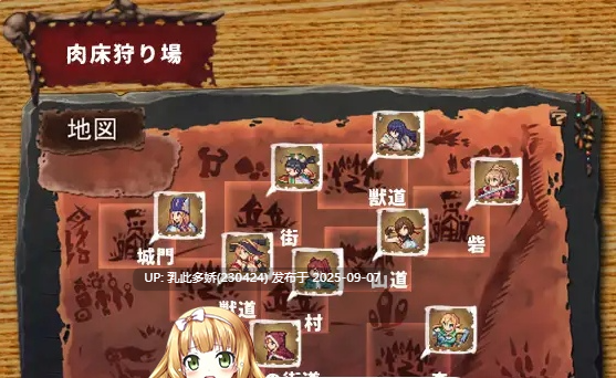 13[SLG-PC] [经营SLG中文]哥布林巢穴 V220322 究极统一官方中文全DLC版+存档攻略[最终版][3.4G]