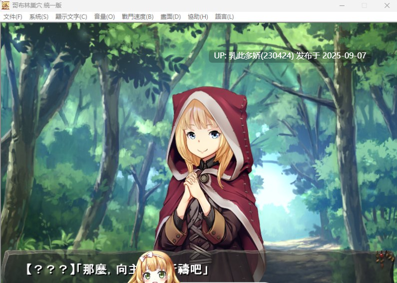 13[SLG-PC] [经营SLG中文]哥布林巢穴 V220322 究极统一官方中文全DLC版+存档攻略[最终版][3.4G]-第3张图片-萌站