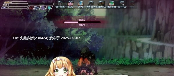 16[ACT-PC] [ACT动态管中]封淫洞窟エロネスト V2.14STEAM官方中文版[410M]-第2张图片-萌站