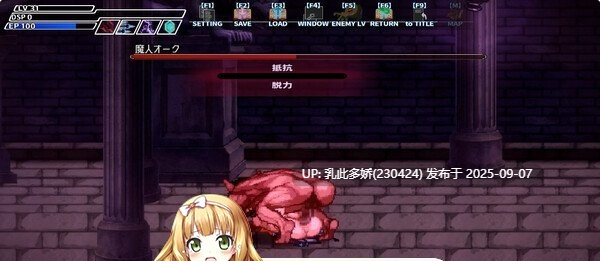 16[ACT-PC] [ACT动态管中]封淫洞窟エロネスト V2.14STEAM官方中文版[410M]-第5张图片-萌站