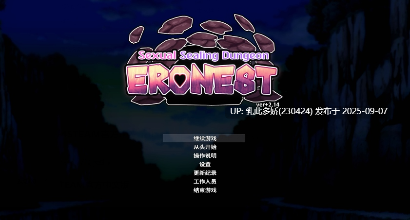 16[ACT-PC] [ACT动态管中]封淫洞窟エロネスト V2.14STEAM官方中文版[410M]-第6张图片-萌站