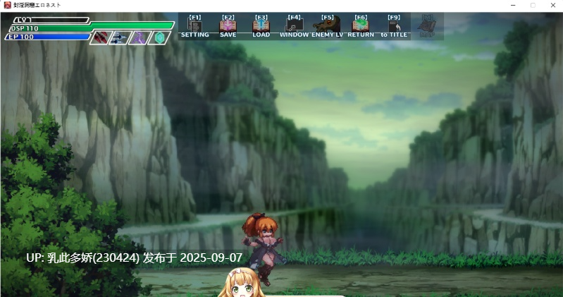 16[ACT-PC] [ACT动态管中]封淫洞窟エロネスト V2.14STEAM官方中文版[410M]-第7张图片-萌站
