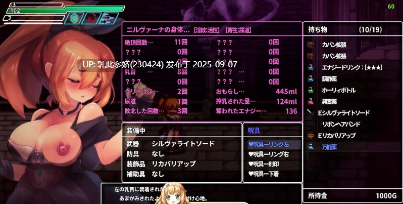 16[ACT-PC] [ACT动态管中]封淫洞窟エロネスト V2.14STEAM官方中文版[410M]-第8张图片-萌站