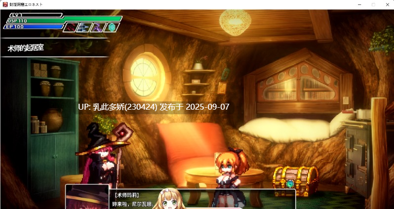 16[ACT-PC] [ACT动态管中]封淫洞窟エロネスト V2.14STEAM官方中文版[410M]-第9张图片-萌站