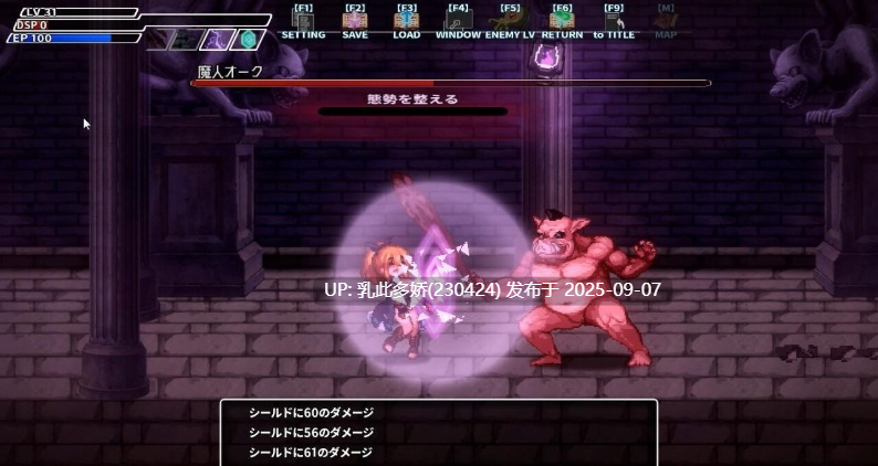 16[ACT-PC] [ACT动态管中]封淫洞窟エロネスト V2.14STEAM官方中文版[410M]-第10张图片-萌站