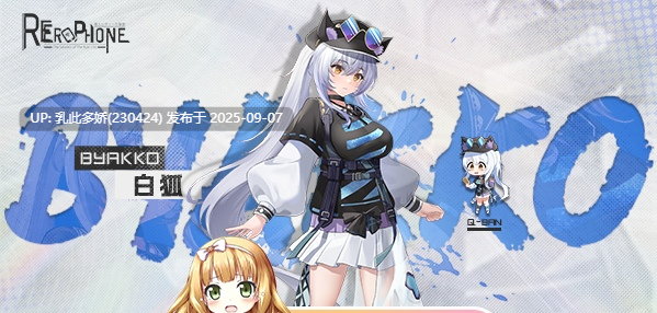 18[SLG-PC] [互动SLG中文全动态]涩情手机RE：ErophoneRe V1.1.236官中步兵版[堕落线][2.4G]