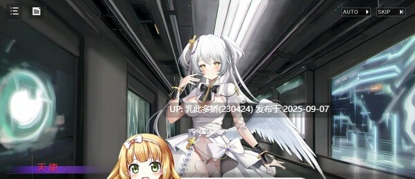 18[SLG-PC] [互动SLG中文全动态]涩情手机RE：ErophoneRe V1.1.236官中步兵版[堕落线][2.4G]-第2张图片-萌站