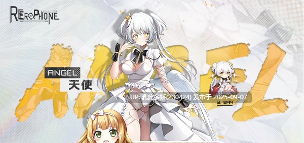 18[SLG-PC] [互动SLG中文全动态]涩情手机RE：ErophoneRe V1.1.236官中步兵版[堕落线][2.4G]-第5张图片-萌站