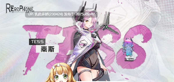 18[SLG-PC] [互动SLG中文全动态]涩情手机RE：ErophoneRe V1.1.236官中步兵版[堕落线][2.4G]-第6张图片-萌站