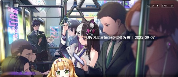 18[SLG-PC] [互动SLG中文全动态]涩情手机RE：ErophoneRe V1.1.236官中步兵版[堕落线][2.4G]-第7张图片-萌站
