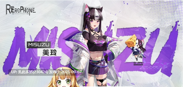 18[SLG-PC] [互动SLG中文全动态]涩情手机RE：ErophoneRe V1.1.236官中步兵版[堕落线][2.4G]-第8张图片-萌站