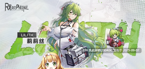 18[SLG-PC] [互动SLG中文全动态]涩情手机RE：ErophoneRe V1.1.236官中步兵版[堕落线][2.4G]-第12张图片-萌站