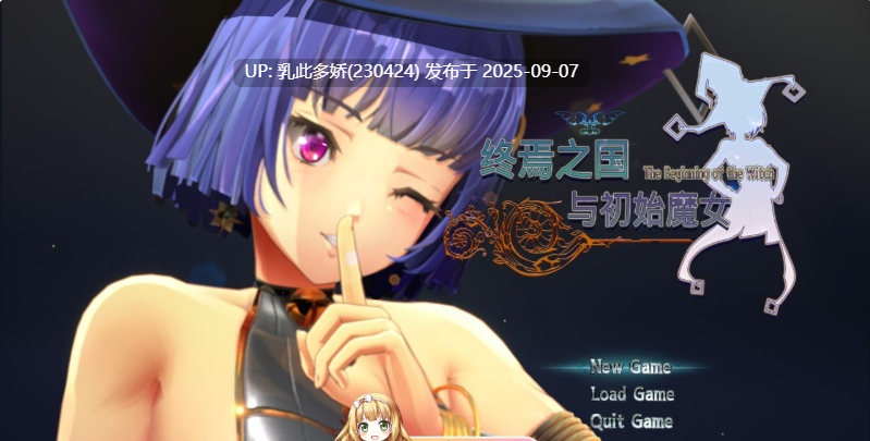 19[ACT-PC] [3D大作ACT中文全动态]终焉之国与初始魔女 STEAM官方中文步兵版[CV][3.5G]-第4张图片-萌站