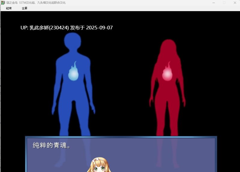 23[ADV-PC] [神奇ADV汉化动态CG][NTR狂魔]寝之金鸟！ 完整精翻汉化版 [770M]