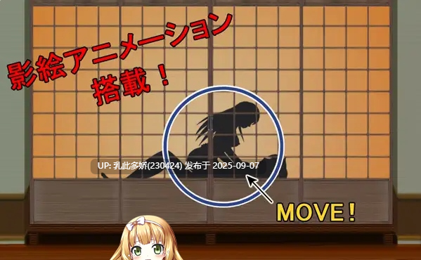 23[ADV-PC] [神奇ADV汉化动态CG][NTR狂魔]寝之金鸟！ 完整精翻汉化版 [770M]-第2张图片-萌站