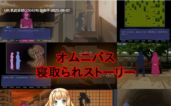 23[ADV-PC] [神奇ADV汉化动态CG][NTR狂魔]寝之金鸟！ 完整精翻汉化版 [770M]-第3张图片-萌站